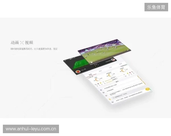 探球网即时比分全新体育赛事动态实时更新与数据分析平台覆盖全球赛事